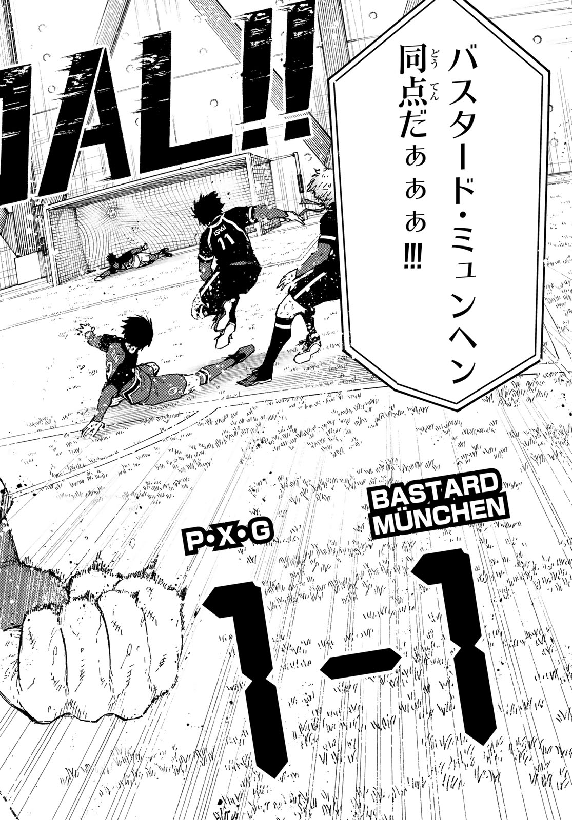 ブルーロック - raw - 第258話 - https://jpee.aabb.to/JPEE/140679/fuydbl3tfrf.jpg