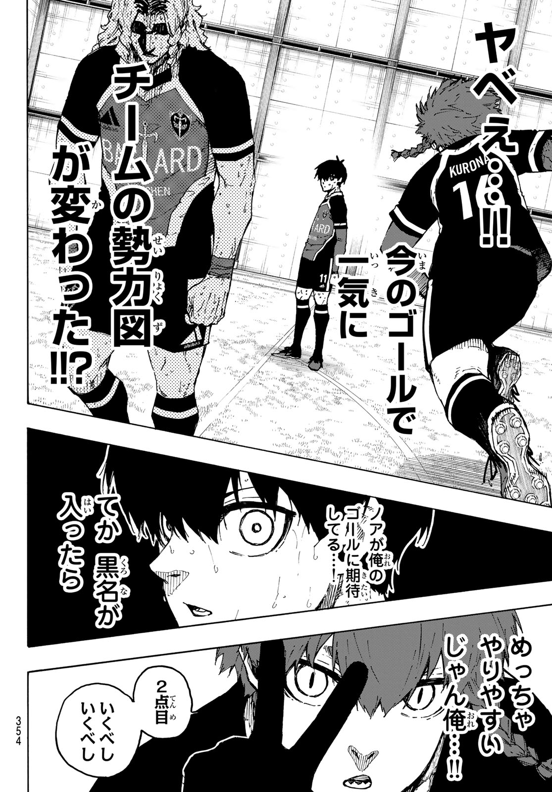 ブルーロック - raw - 第258話 - https://jpee.aabb.to/JPEE/140679/jtqxrn2vdgm.jpg