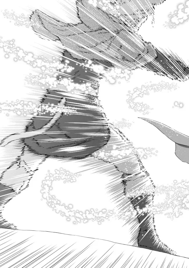 聖者無双　～サラリーマン、異世界で生き残るために歩む道～ - raw - 第79.2話 - https://jpee.aabb.to/JPEE/140705/oisiouk401b.jpg