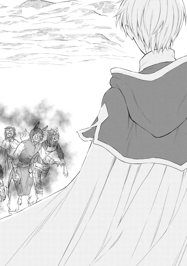 聖者無双　～サラリーマン、異世界で生き残るために歩む道～ - raw - 第79.2話 - https://jpee.aabb.to/JPEE/140705/x2hvekhq0pd.jpg