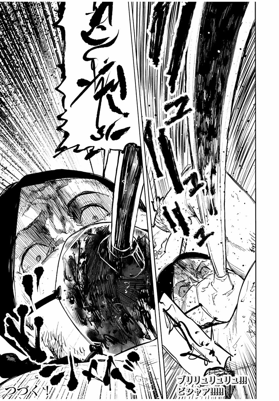 十字架のろくにん - raw - 第99話 - https://jpee.aabb.to/JPEE/14077/thf2pwju5uc.jpg