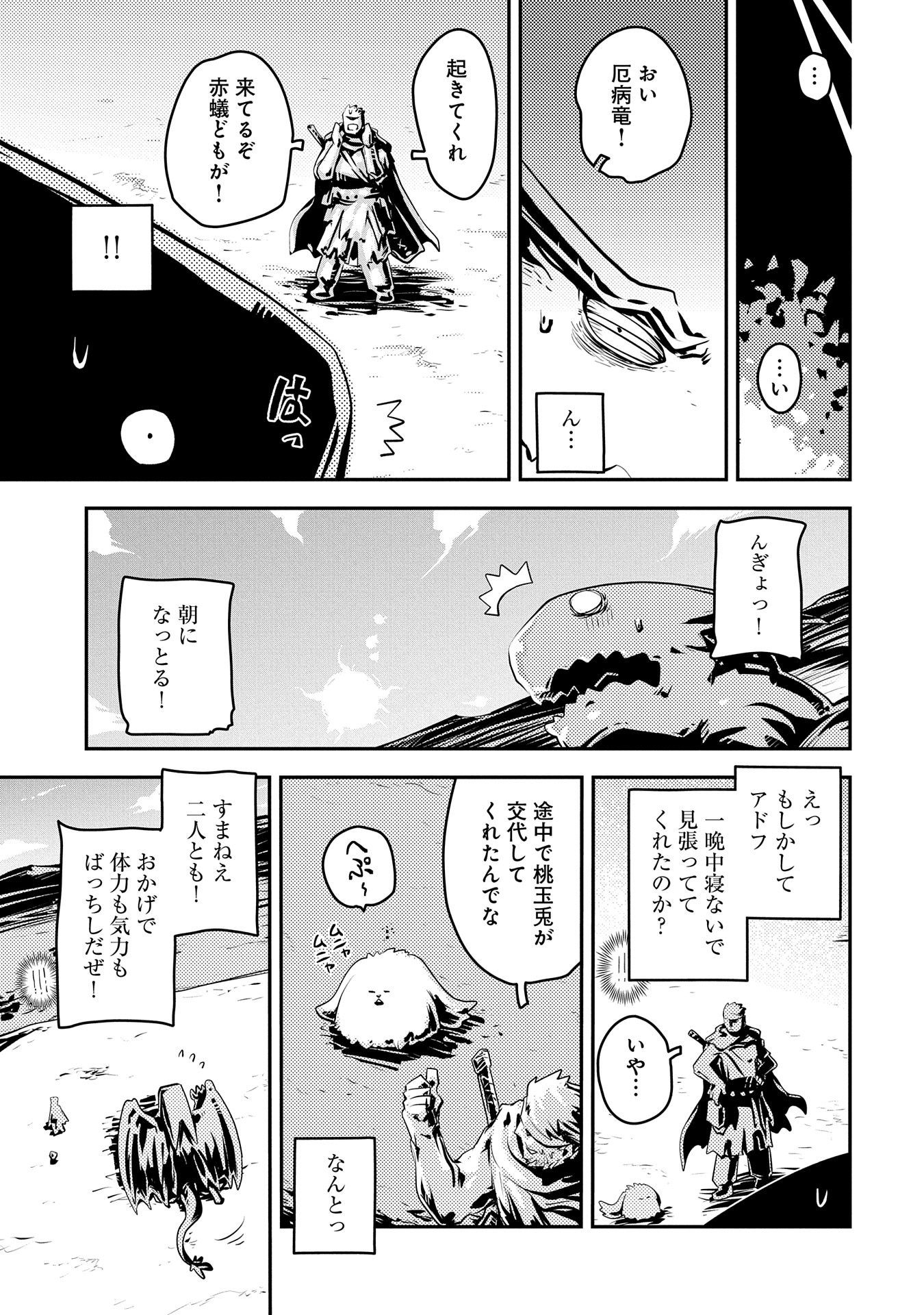 17