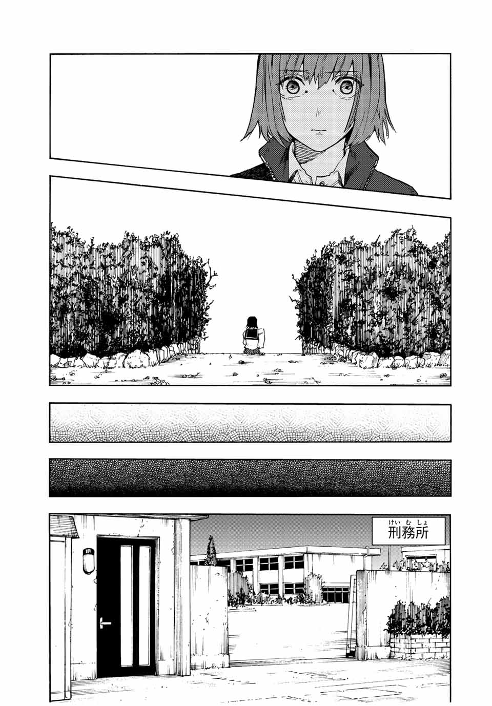 十字架のろくにん - raw - 第88話 - https://jpee.aabb.to/JPEE/14082/e1cyzzv2npa.jpg
