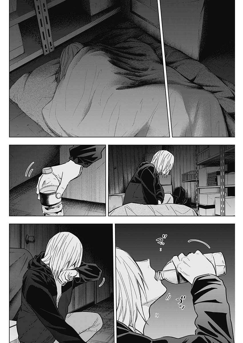 少年のアビス - raw - 第173話 - https://jpee.aabb.to/JPEE/140842/3oj015hkwfq.jpg