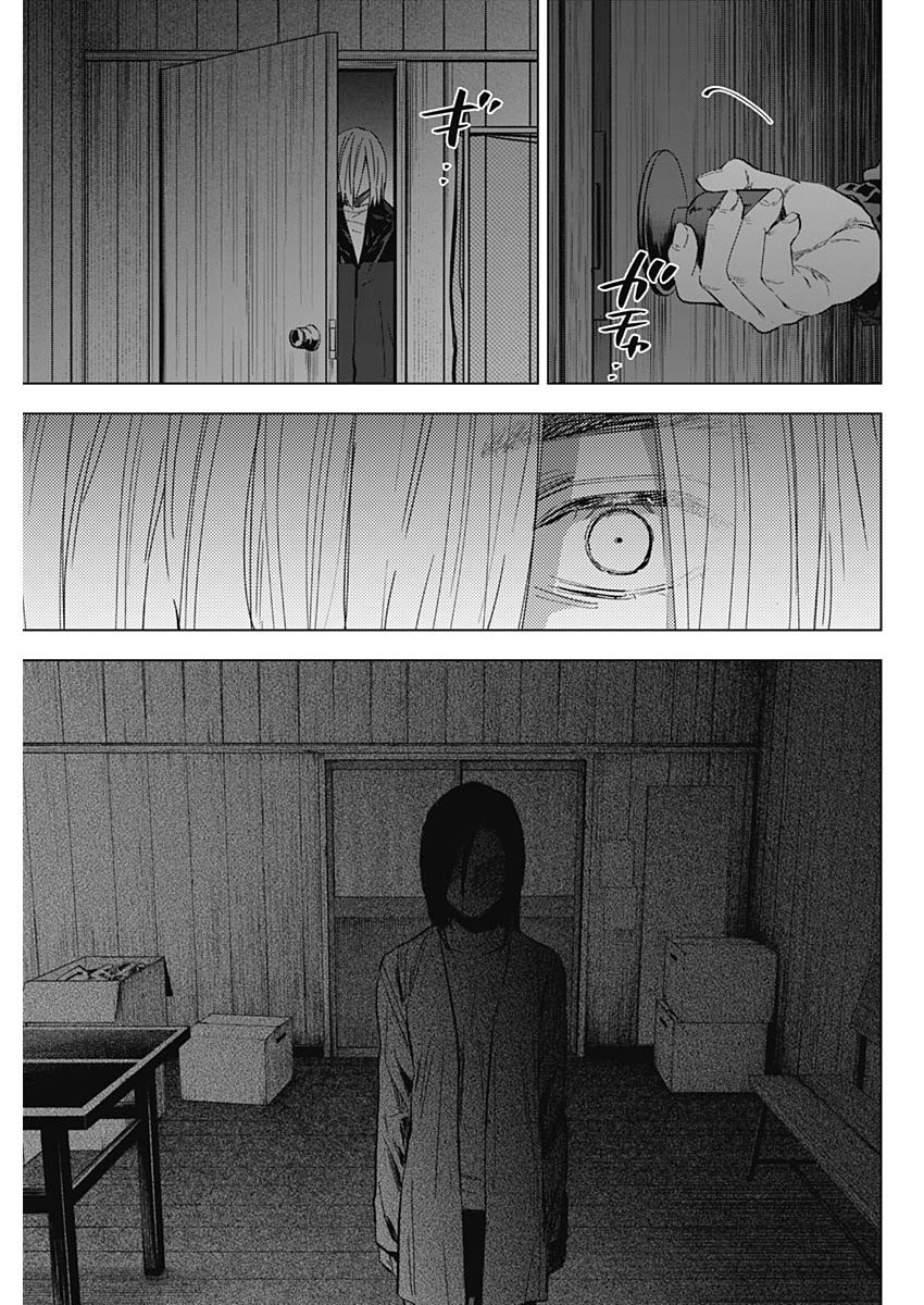 少年のアビス - raw - 第173話 - https://jpee.aabb.to/JPEE/140842/41k4pwwqwan.jpg