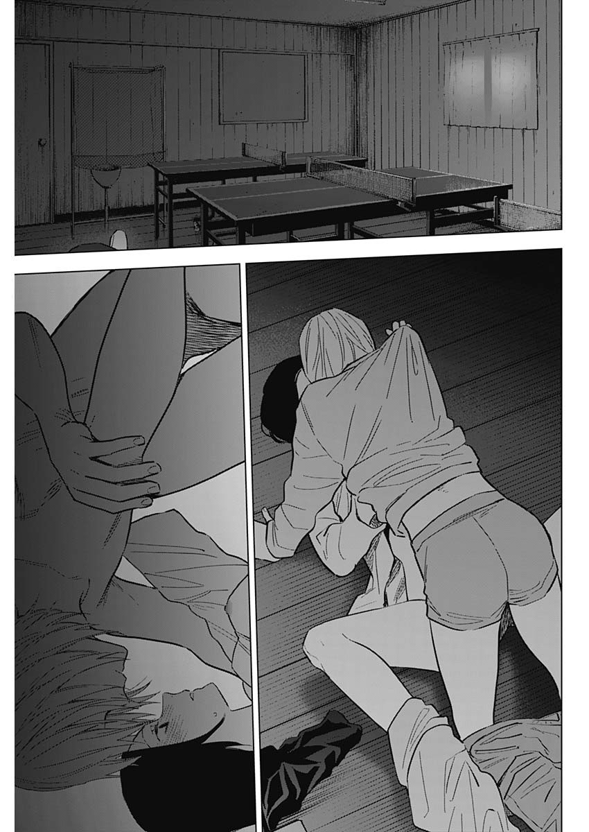 少年のアビス - raw - 第173話 - https://jpee.aabb.to/JPEE/140842/egb4csug2fp.jpg