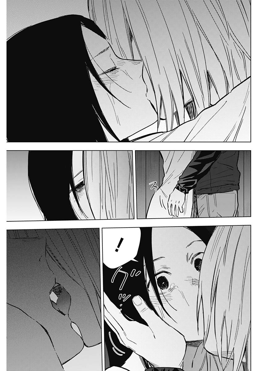 少年のアビス - raw - 第173話 - https://jpee.aabb.to/JPEE/140842/jgieplrtua5.jpg