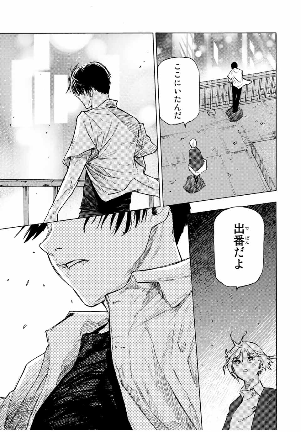 十字架のろくにん - raw - 第91話 - https://jpee.aabb.to/JPEE/14086/cn2uvgztcj2.jpg