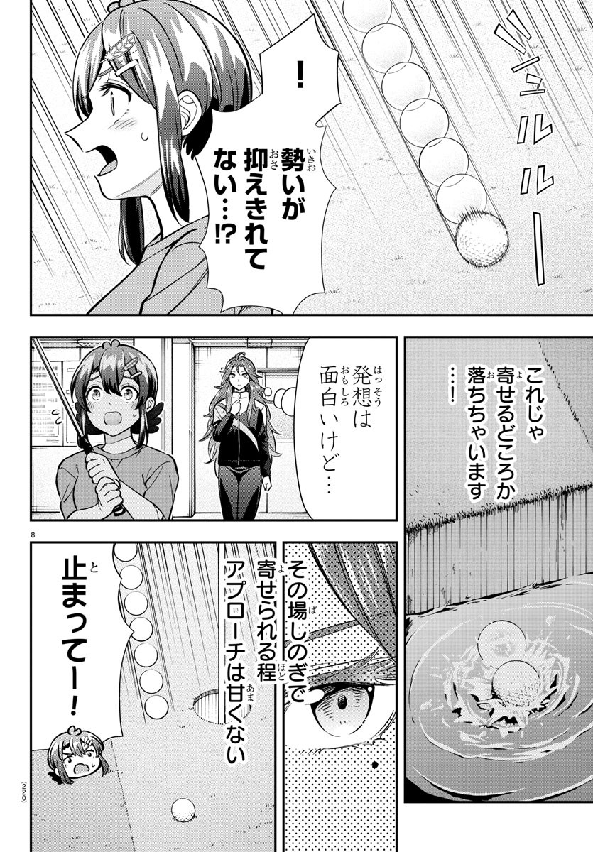 8