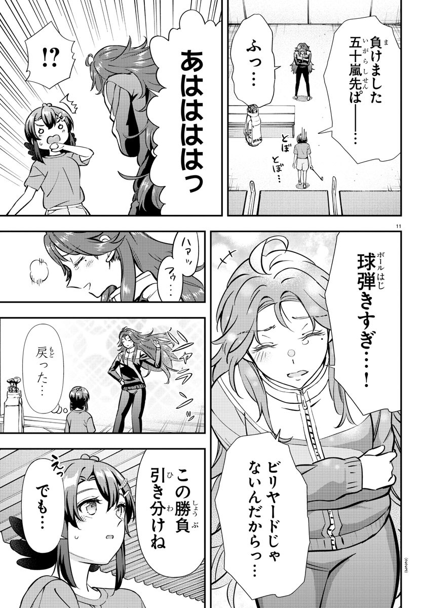 11