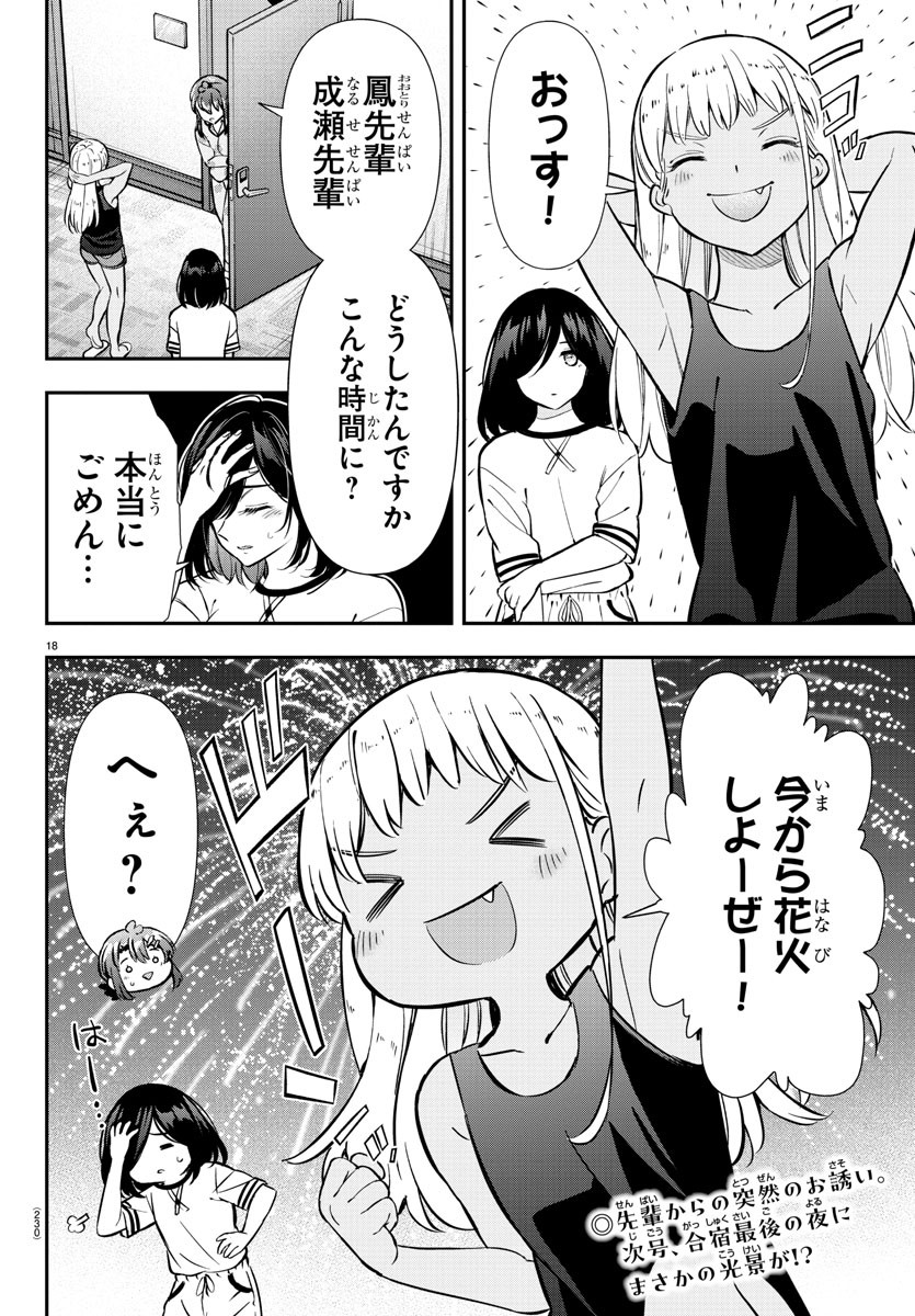 18