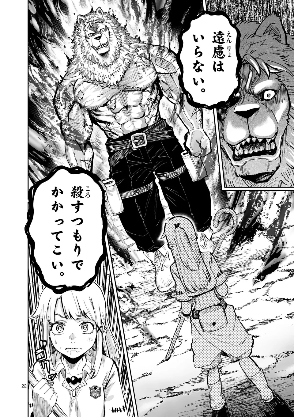 22