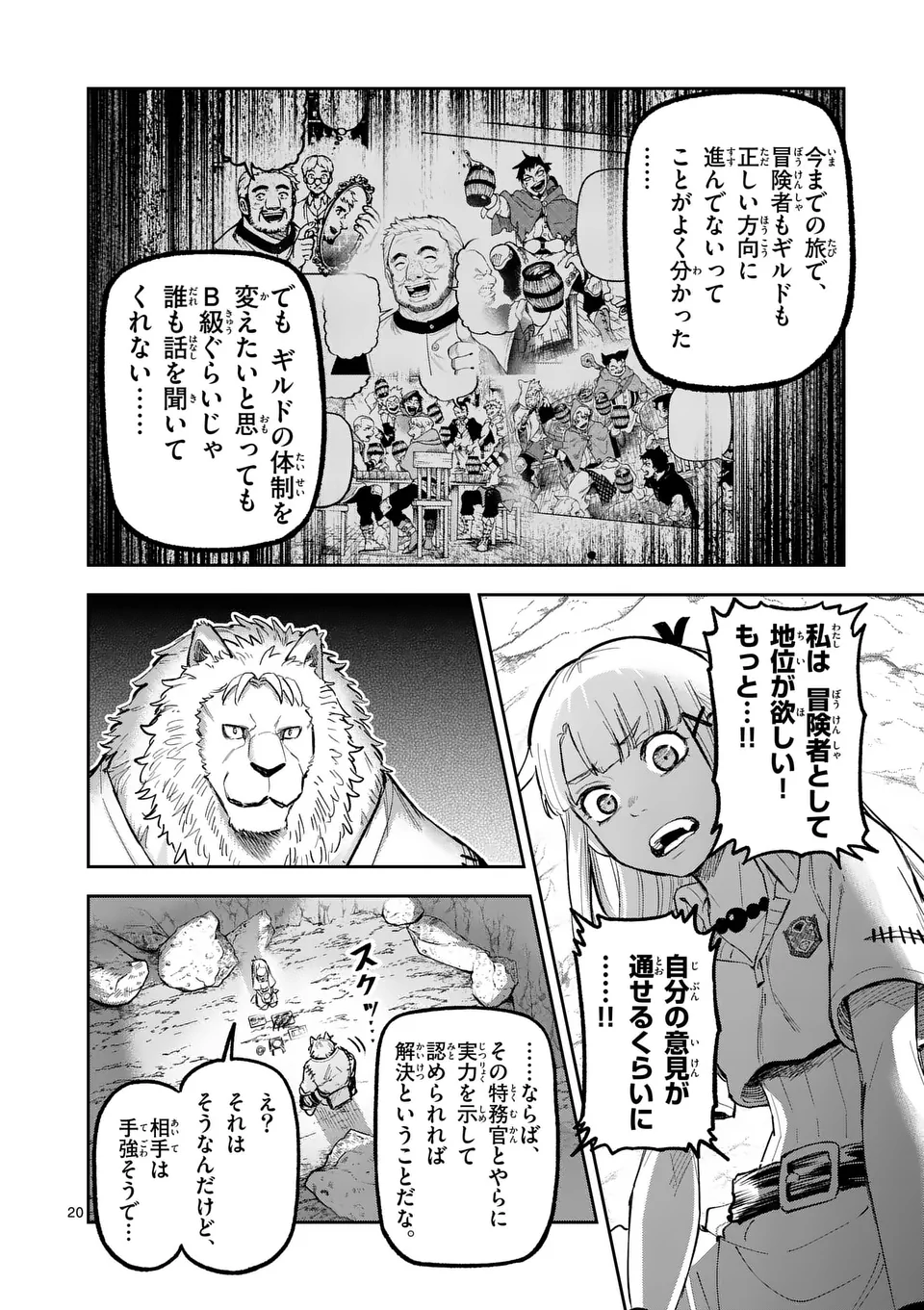20