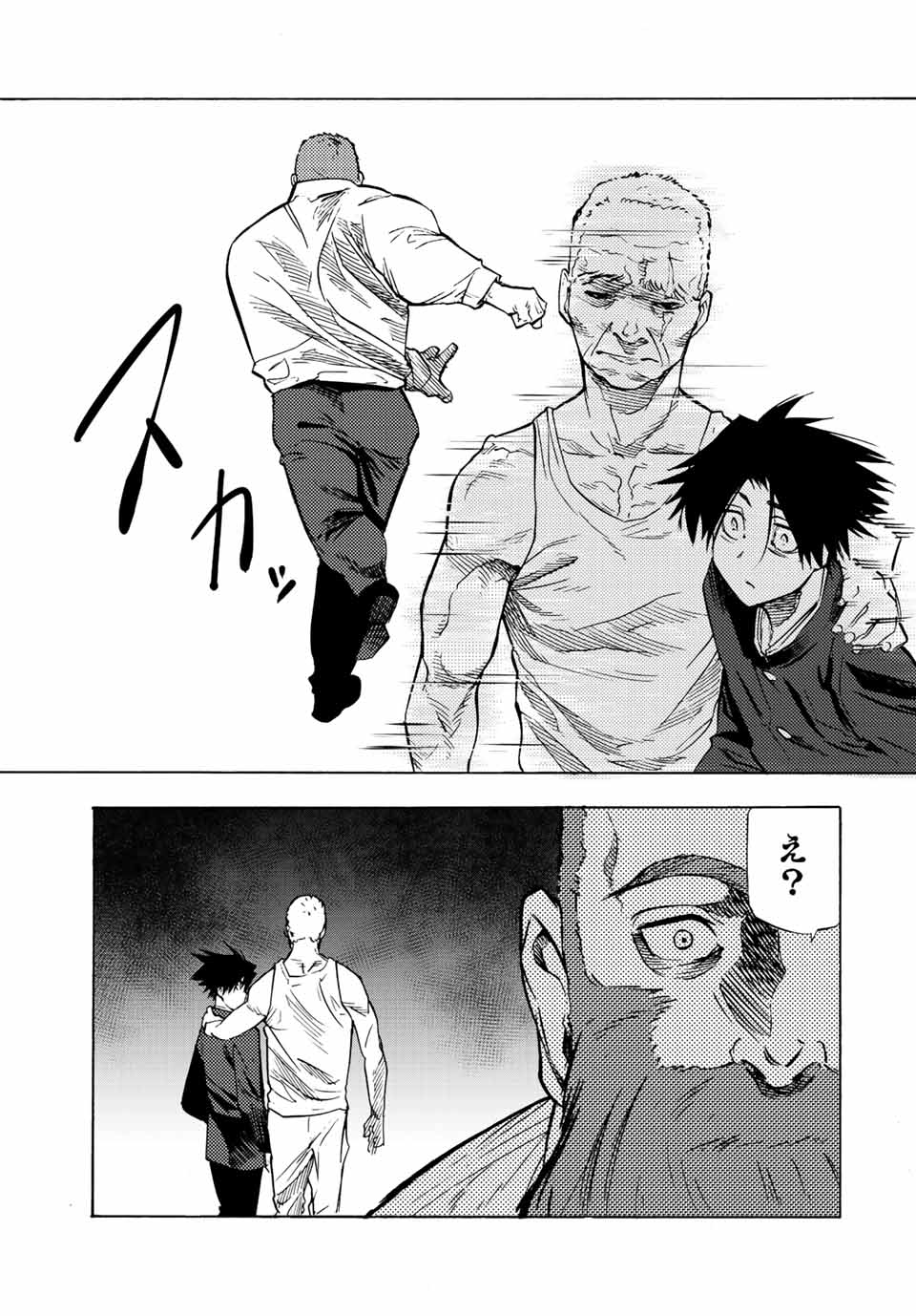 十字架のろくにん - raw - 第78話 - https://jpee.aabb.to/JPEE/14096/cotyunwt2az.jpg
