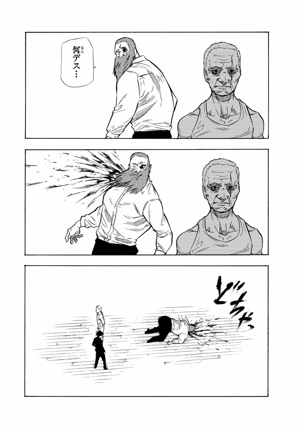 十字架のろくにん - raw - 第78話 - https://jpee.aabb.to/JPEE/14096/ozrchqyl2gx.jpg