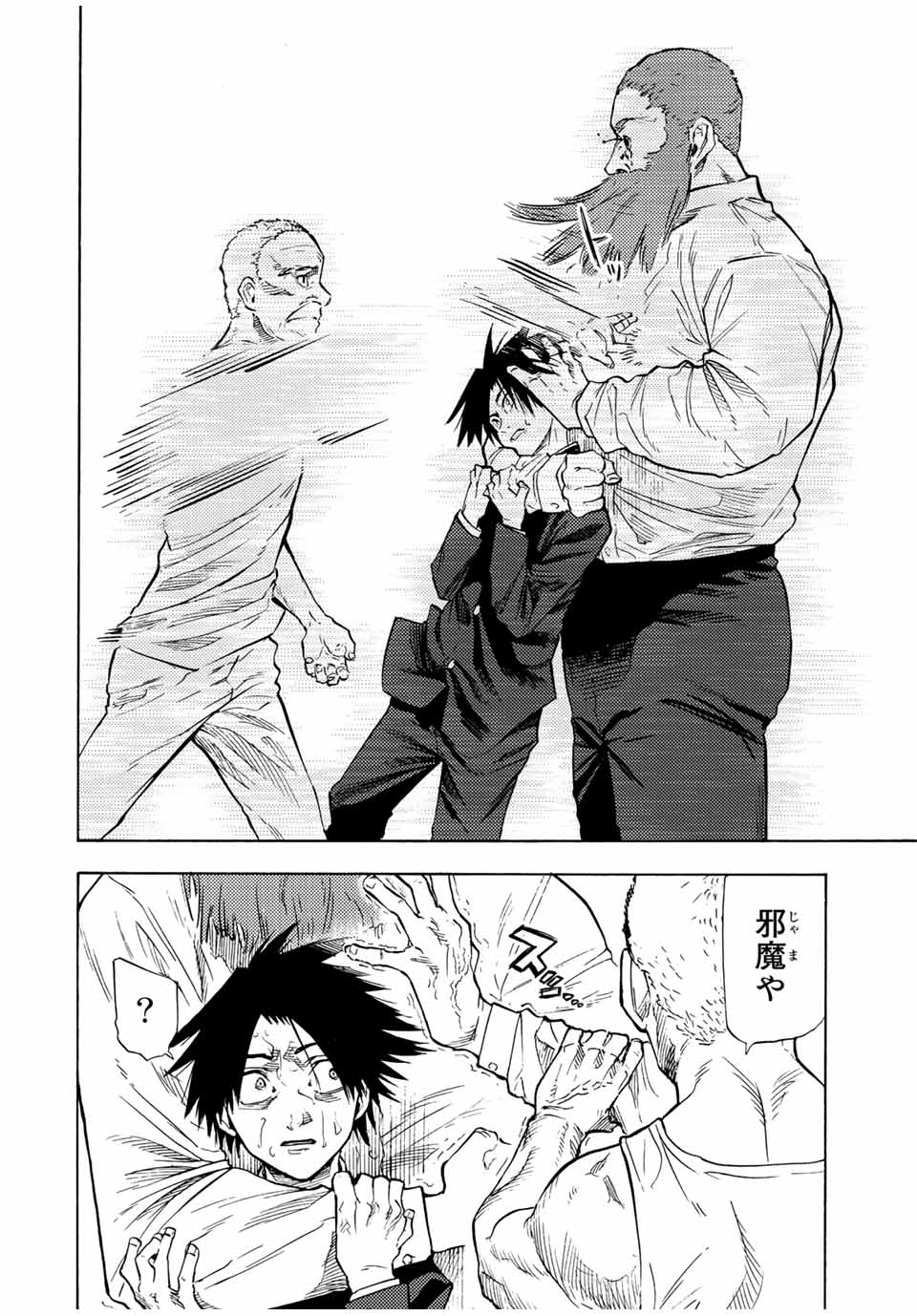 十字架のろくにん - raw - 第78話 - https://jpee.aabb.to/JPEE/14096/qbl3s4y1nhi.jpg