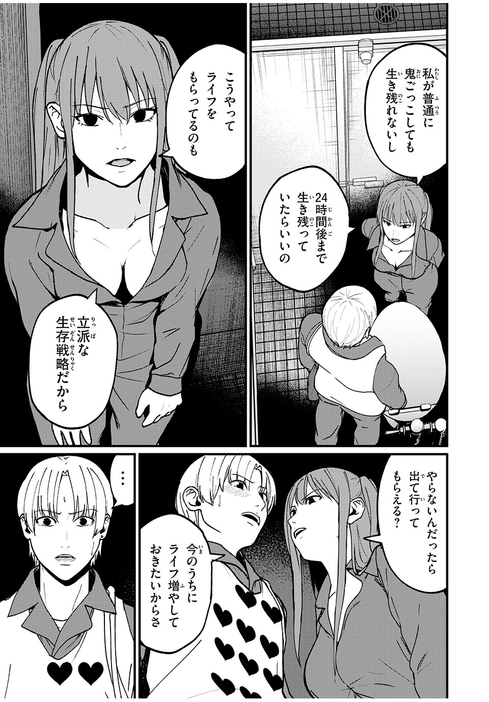 17