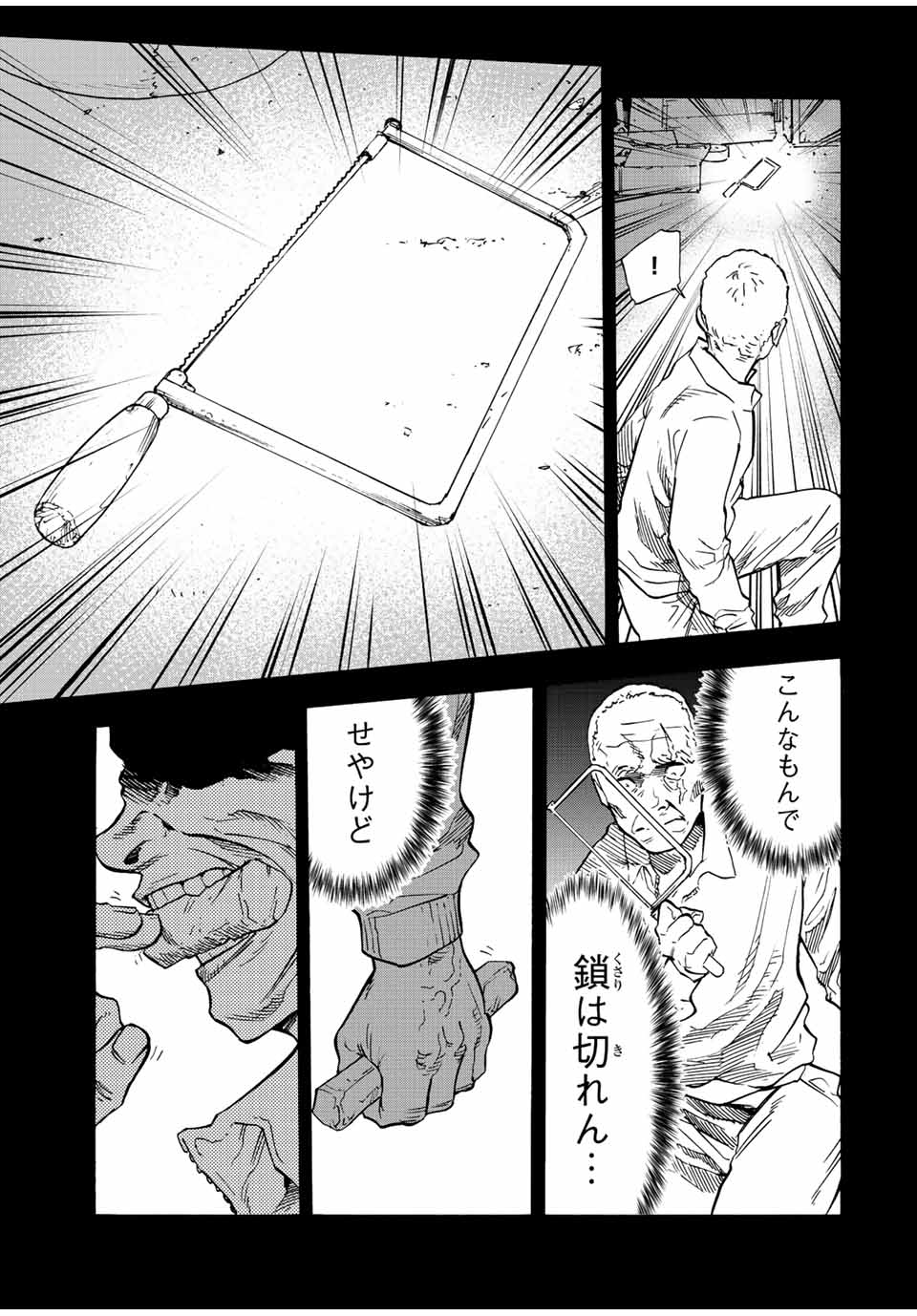 十字架のろくにん - raw - 第77話 - https://jpee.aabb.to/JPEE/14102/2lkbfmsm4fc.jpg