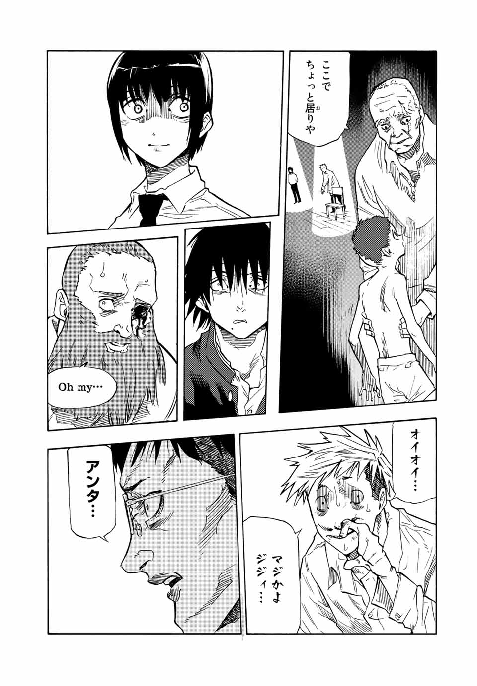 十字架のろくにん - raw - 第77話 - https://jpee.aabb.to/JPEE/14102/p52j1qlot1l.jpg
