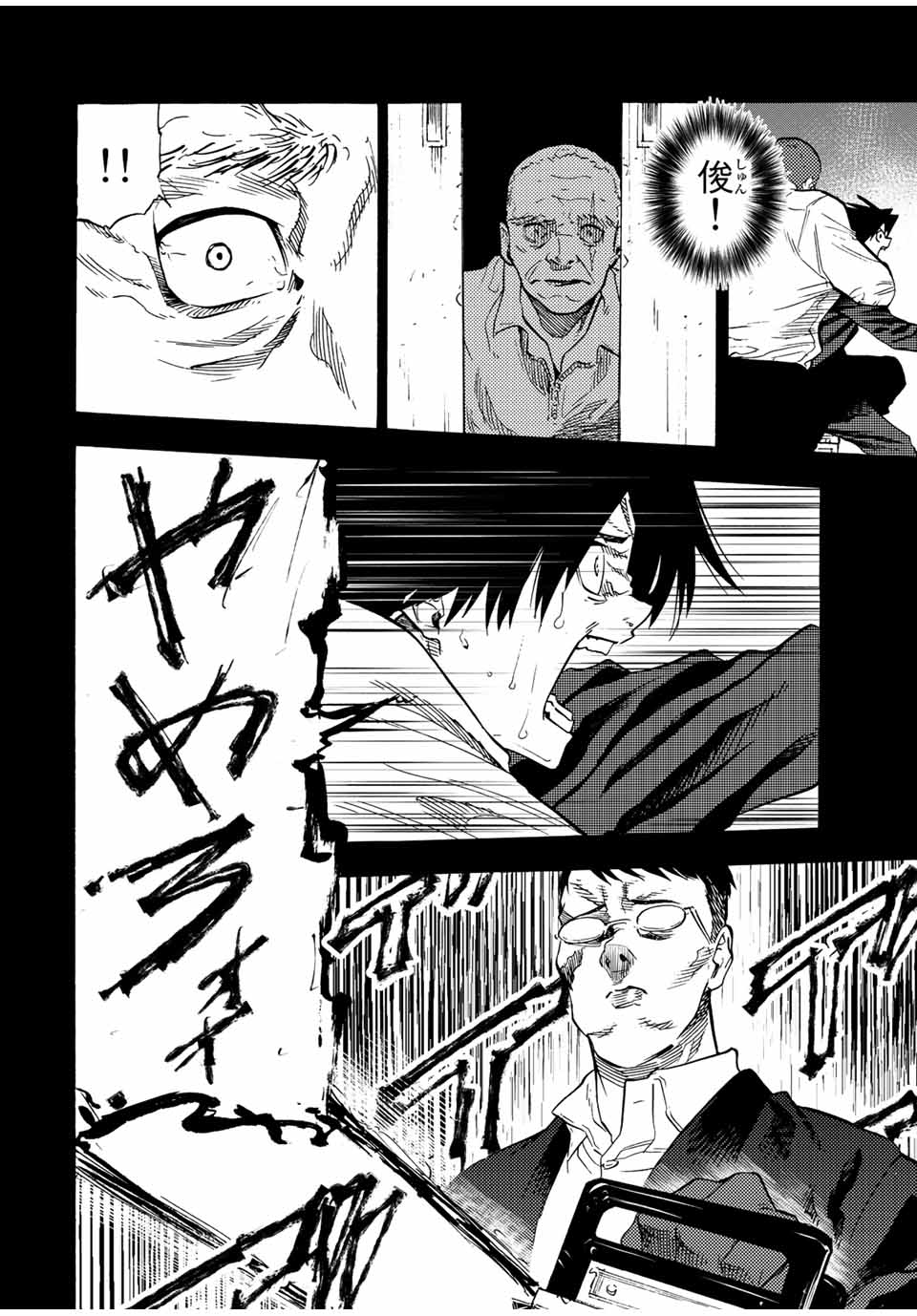 十字架のろくにん - raw - 第77話 - https://jpee.aabb.to/JPEE/14102/u2sc2fulos4.jpg