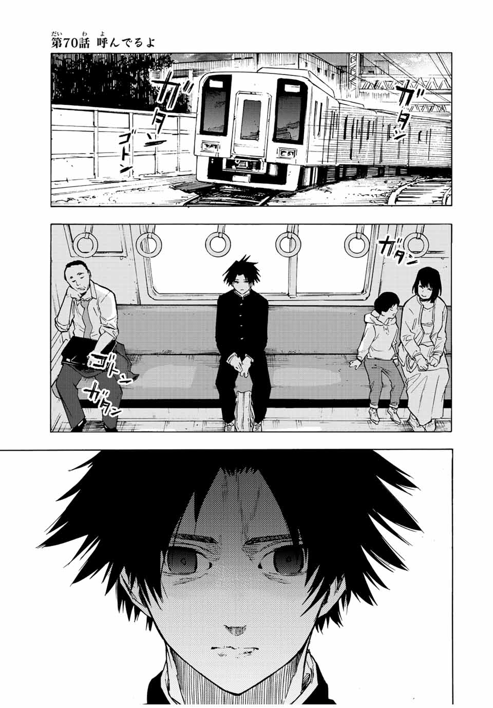 十字架のろくにん - raw - 第70話 - https://jpee.aabb.to/JPEE/14103/iedntferknf.jpg