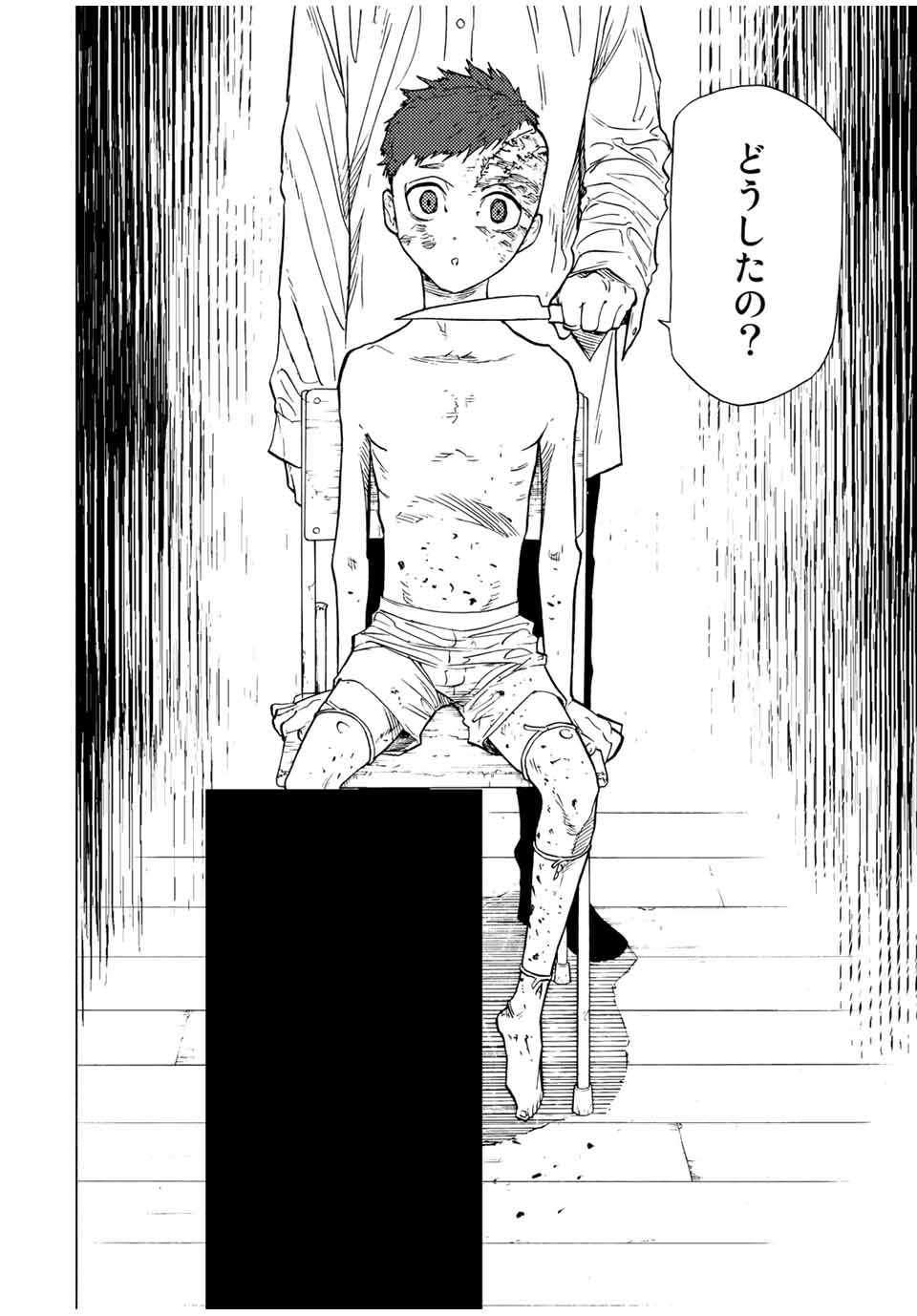 十字架のろくにん - raw - 第73話 - https://jpee.aabb.to/JPEE/14104/ytb32n1eh0x.jpg