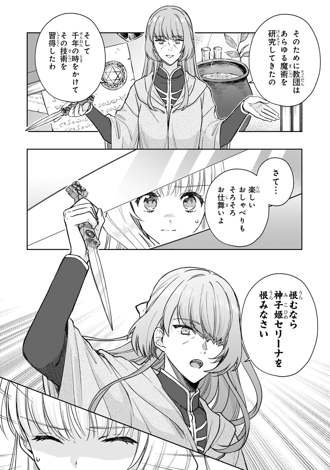 28