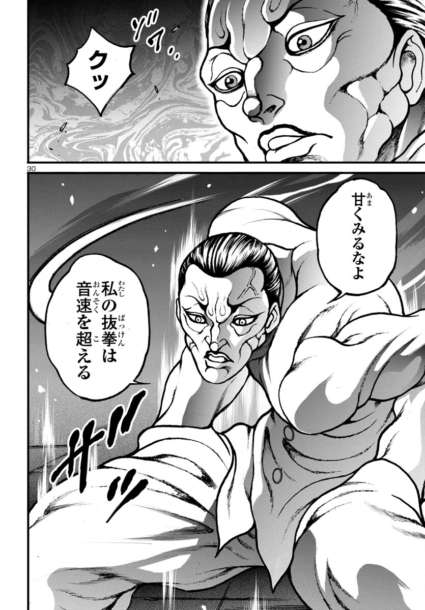 31