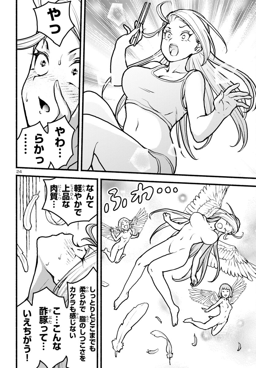 24