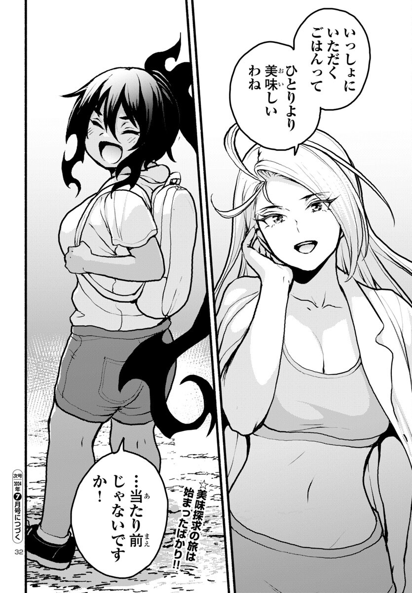 32