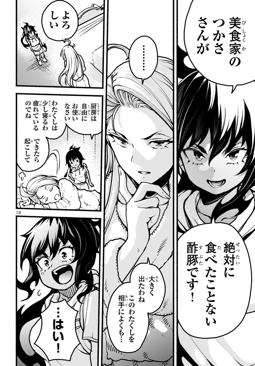 18