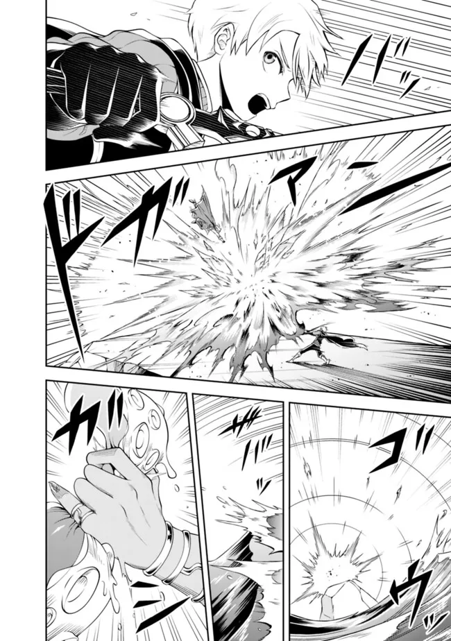 失業賢者の成り上がり　～嫌われた才能は世界最強でした～ - raw - 第168話 - https://jpee.aabb.to/JPEE/141106/va4pkcyqrol.jpg