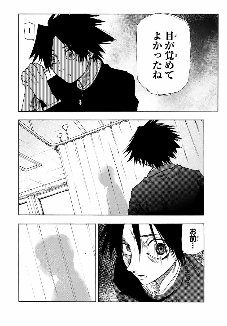 十字架のろくにん - raw - 第66話 - https://jpee.aabb.to/JPEE/14112/bn1gkolvmw1.jpg