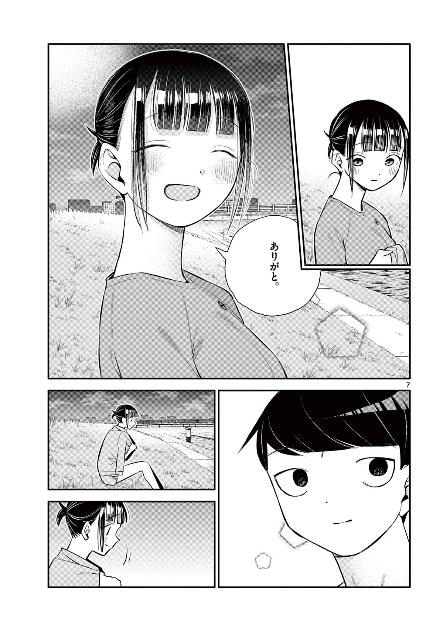 7