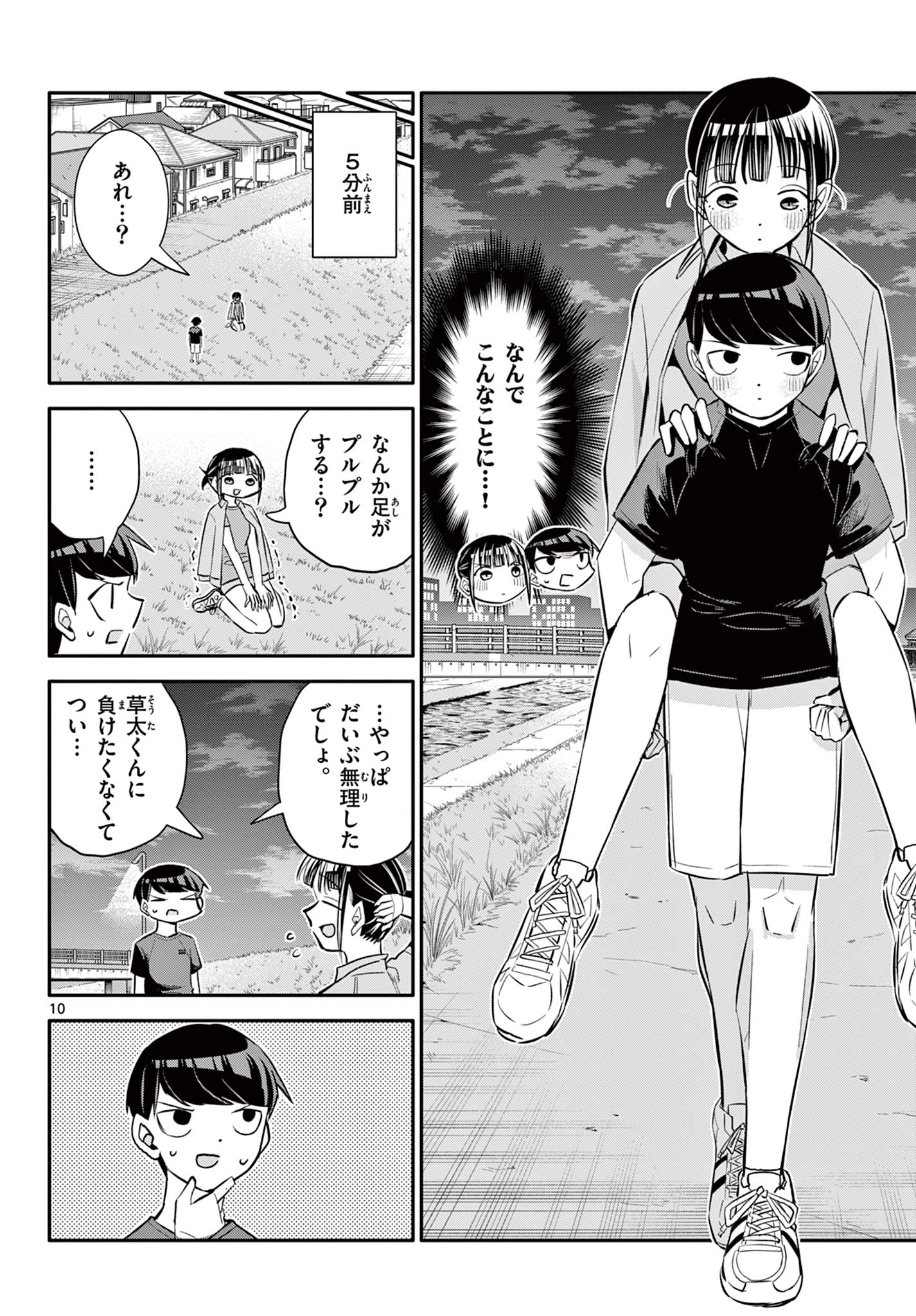10