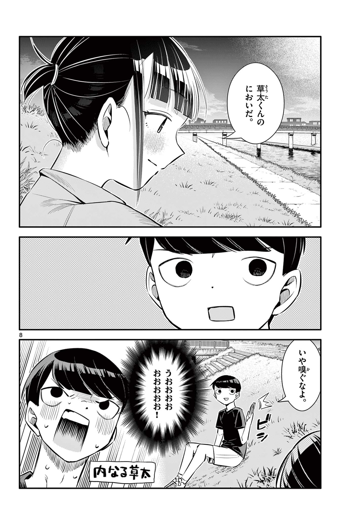 8