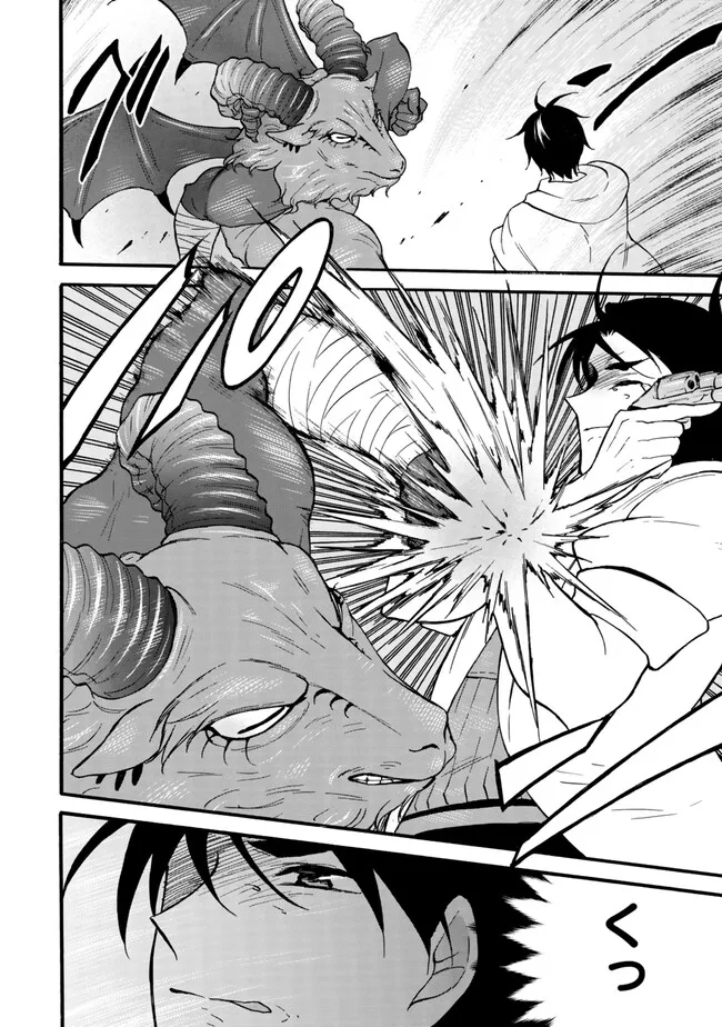 レベル1だけどユニークスキルで最強です - raw - 第62.1話 - https://jpee.aabb.to/JPEE/141197/n2whedchvkn.jpg