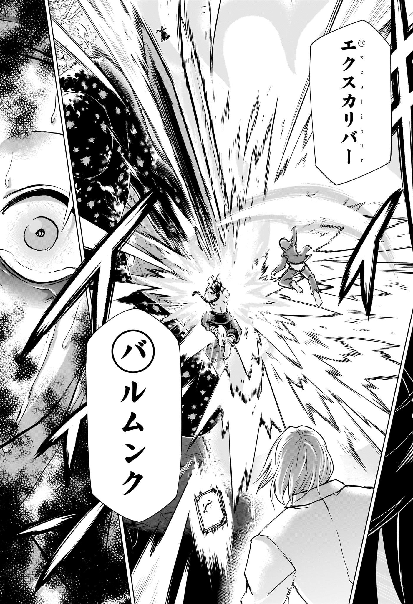 アンデッド＋アンラック - raw - 第204話 - https://jpee.aabb.to/JPEE/141228/fxm3tw3mdhx.jpg
