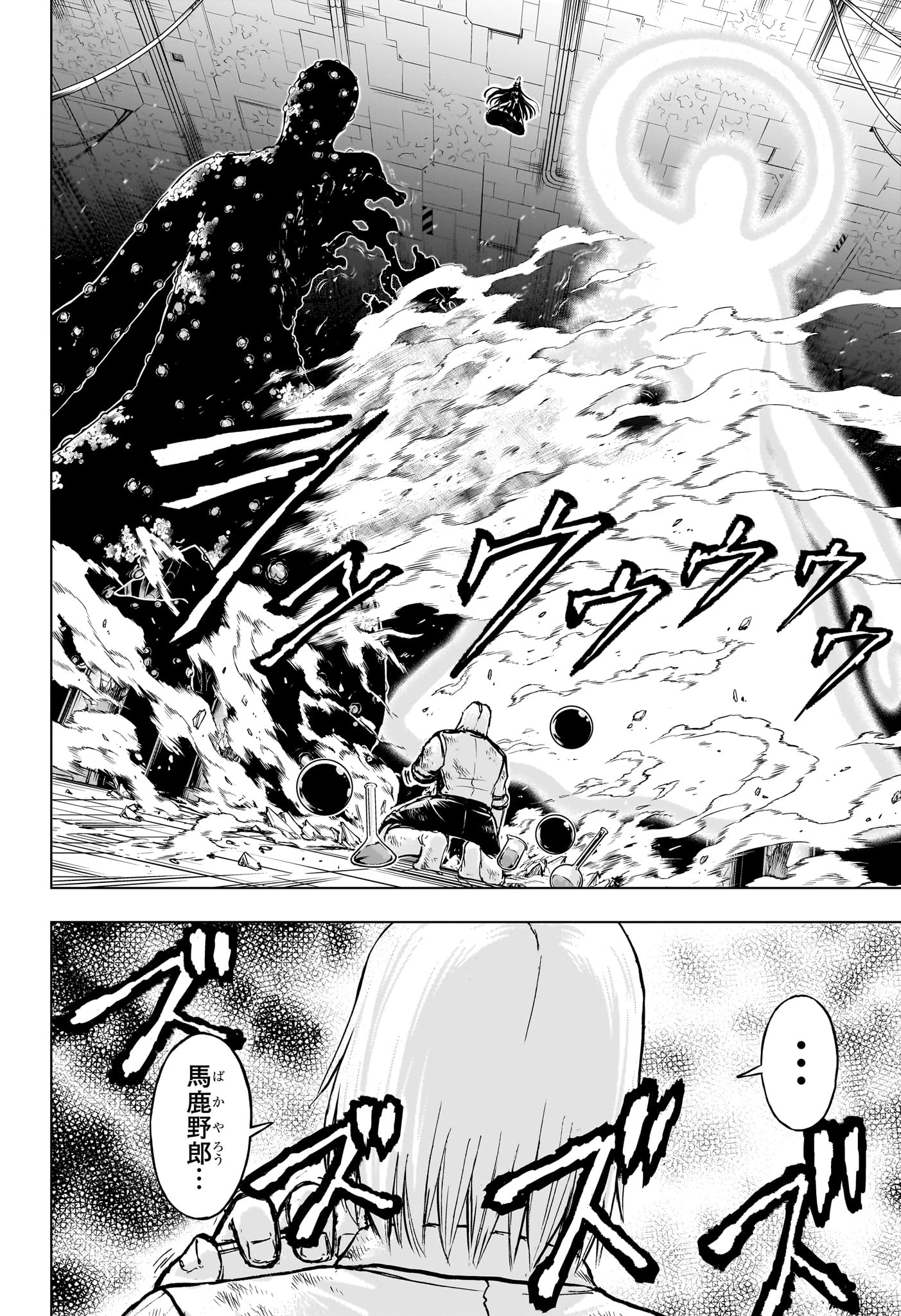 アンデッド＋アンラック - raw - 第204話 - https://jpee.aabb.to/JPEE/141228/urhtbwdwzfh.jpg