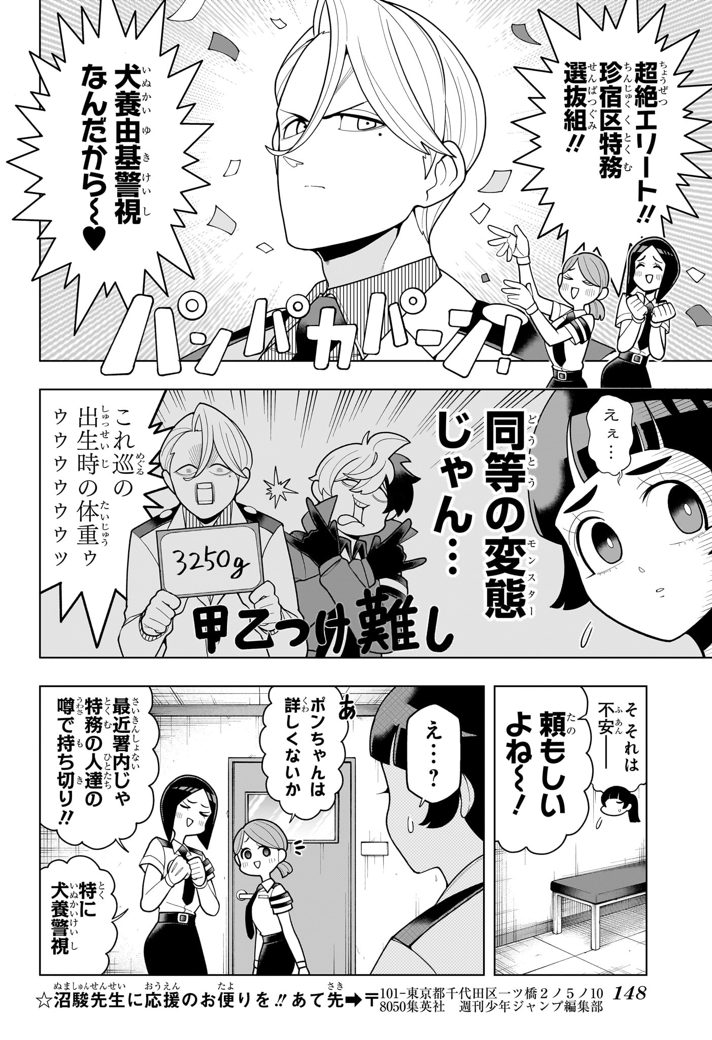 6