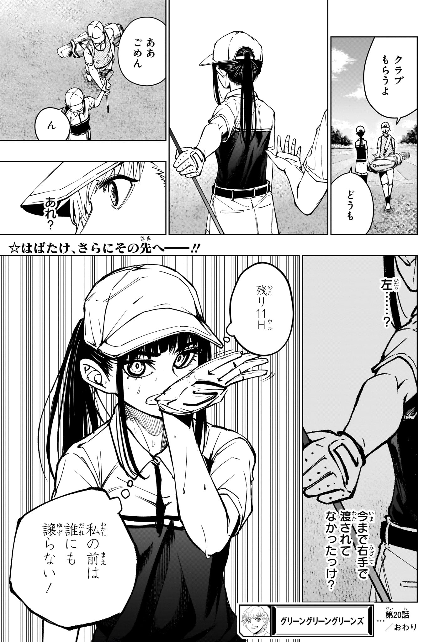 19
