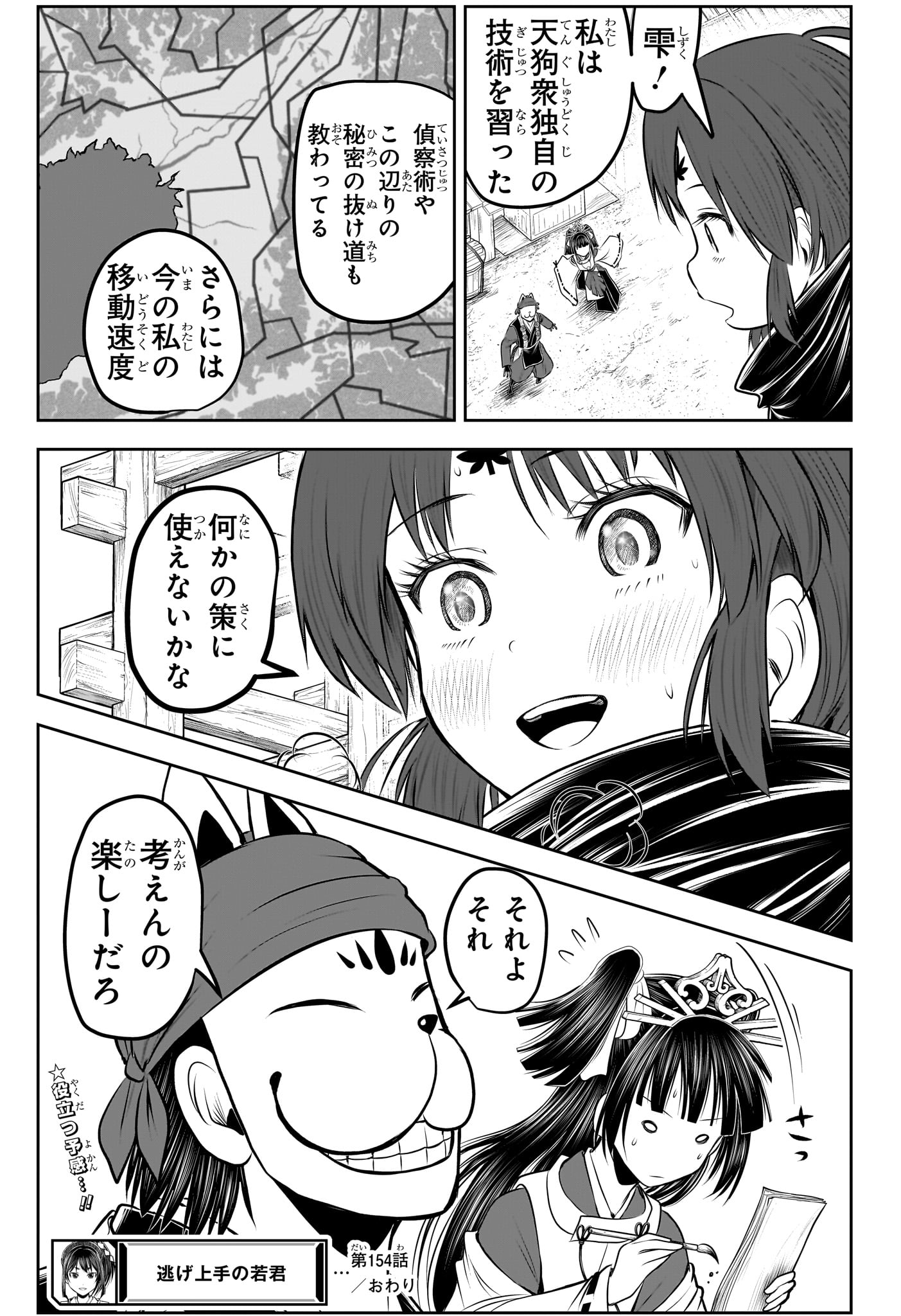 19