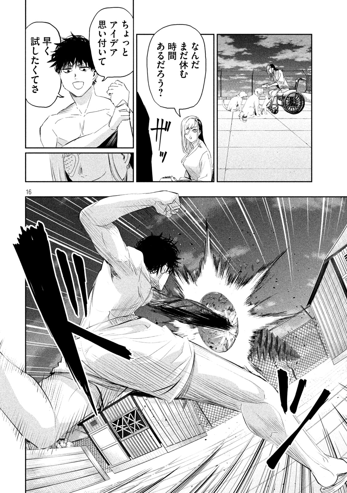 16
