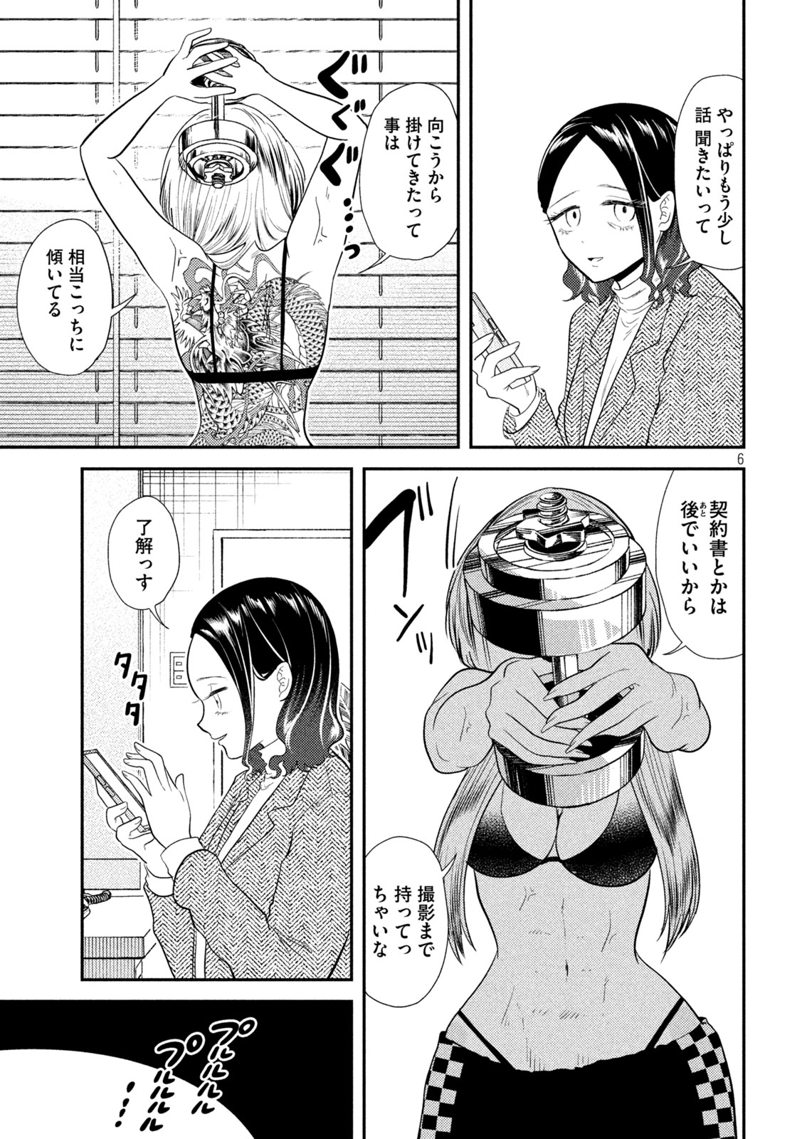 7
