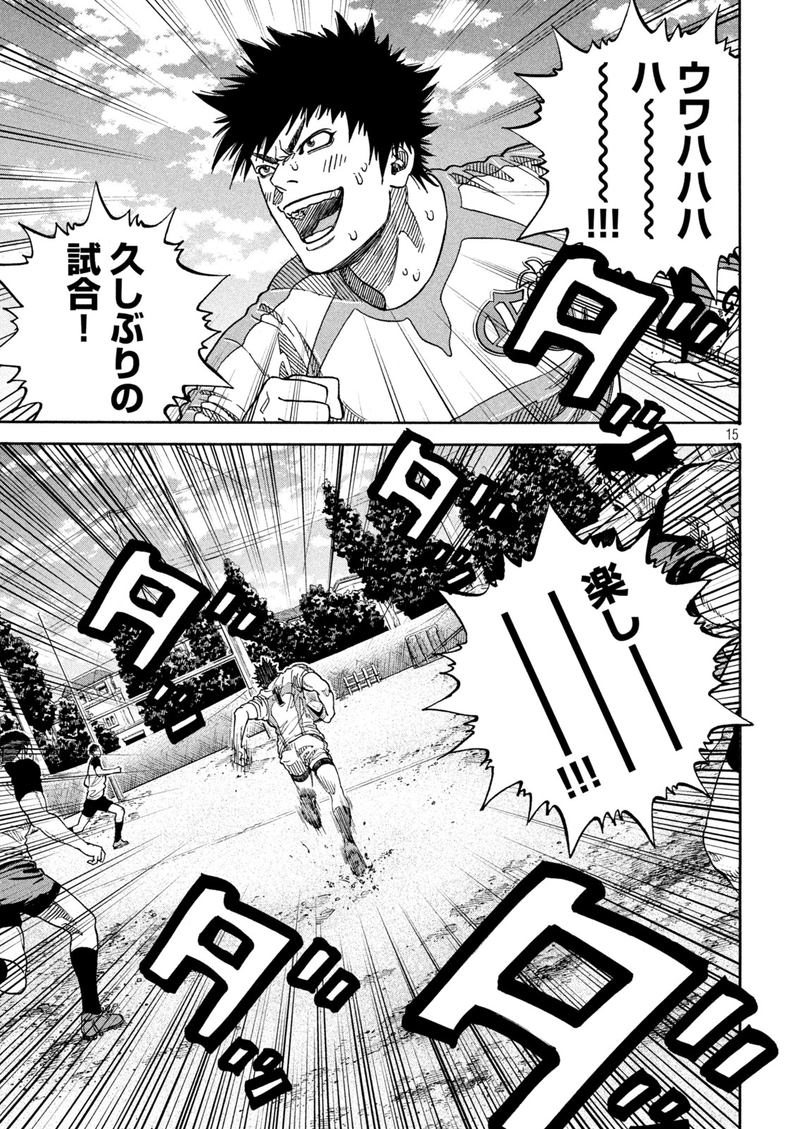 15