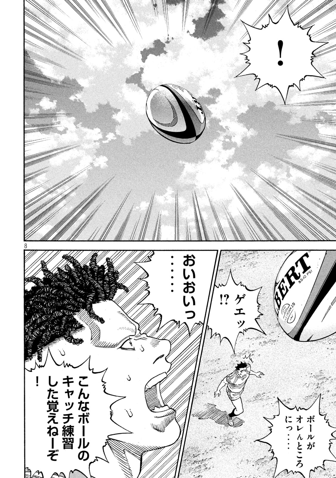8