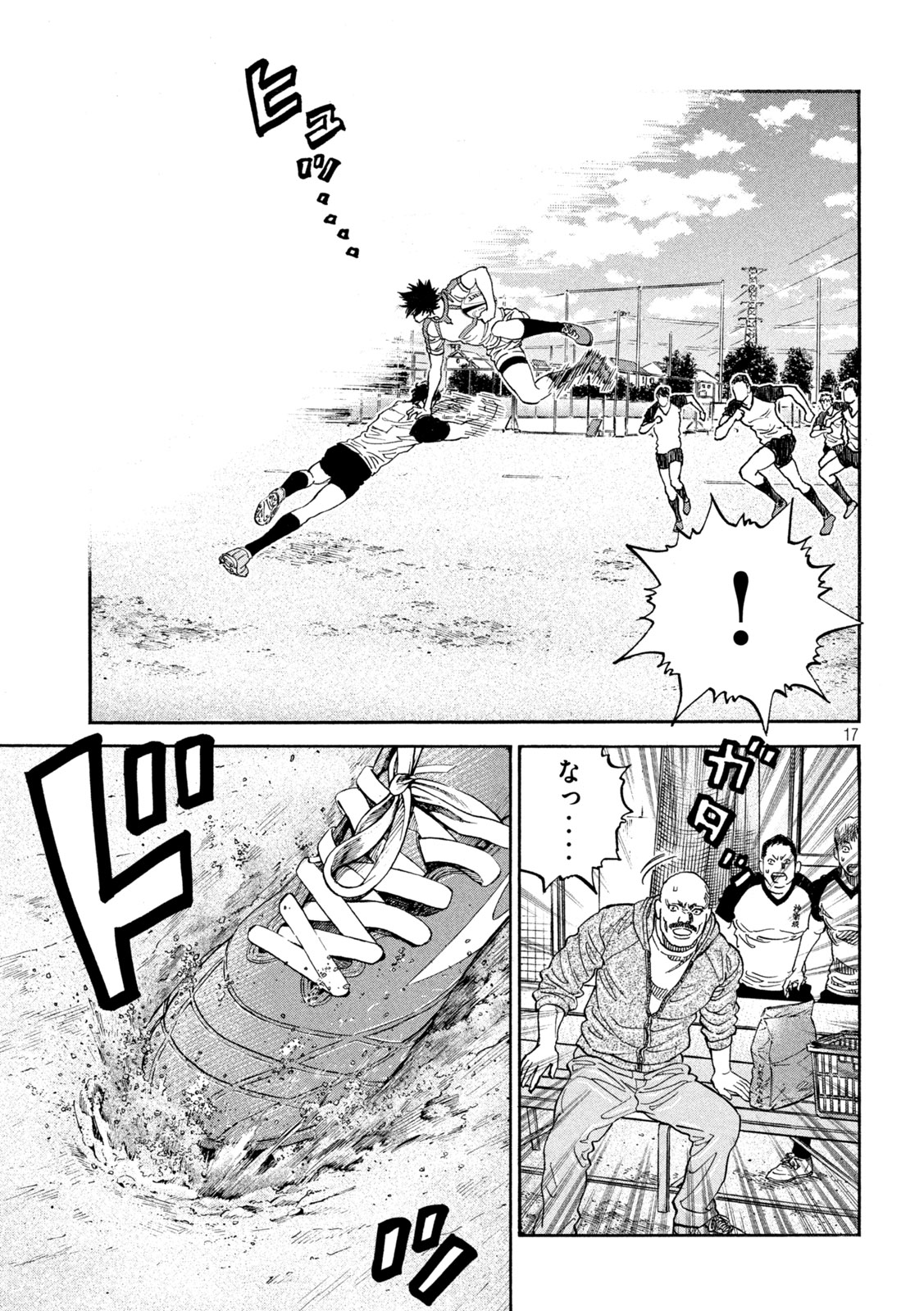 17