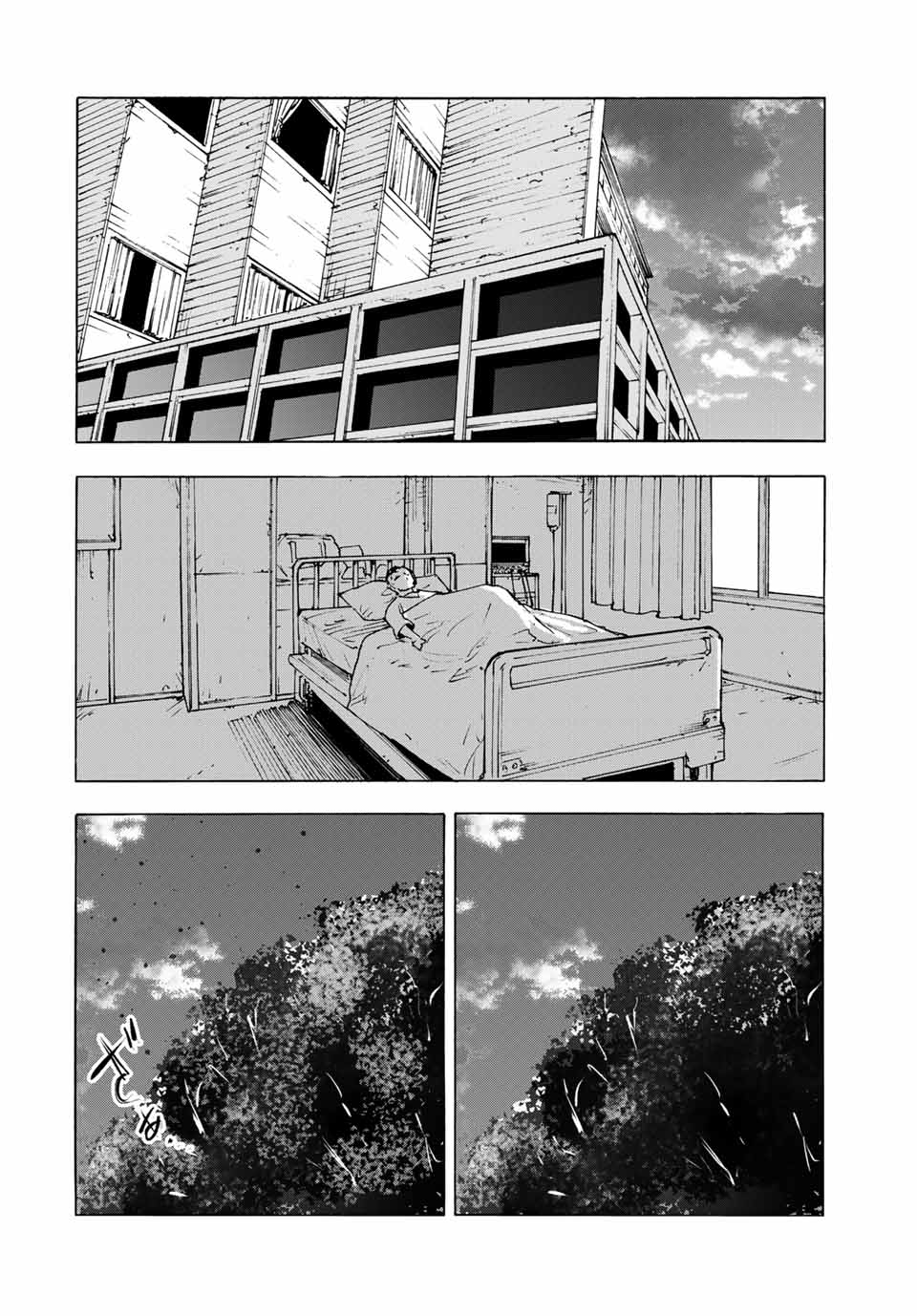 十字架のろくにん - raw - 第65話 - https://jpee.aabb.to/JPEE/14128/awqbdep5p4x.jpg