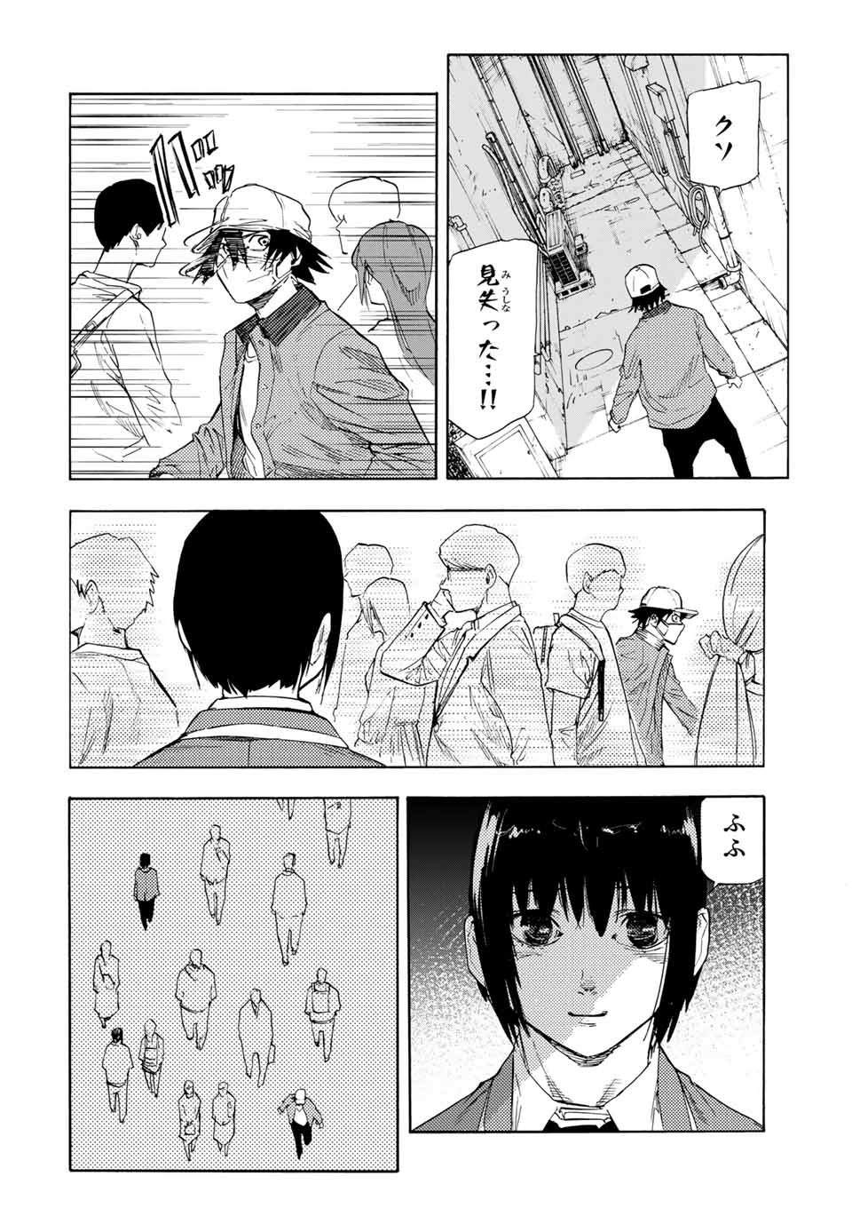 十字架のろくにん - raw - 第65話 - https://jpee.aabb.to/JPEE/14128/xk3ul3pg3jg.jpg