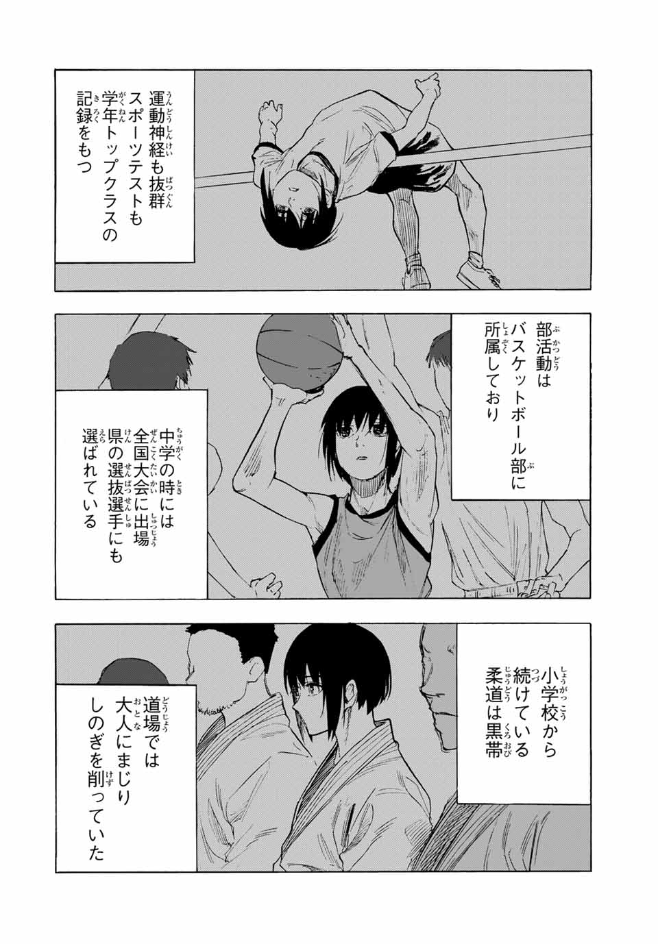 十字架のろくにん - raw - 第65話 - https://jpee.aabb.to/JPEE/14128/zm5nhvxb4w0.jpg